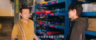 Speed and Love - Season 1 - Ep7